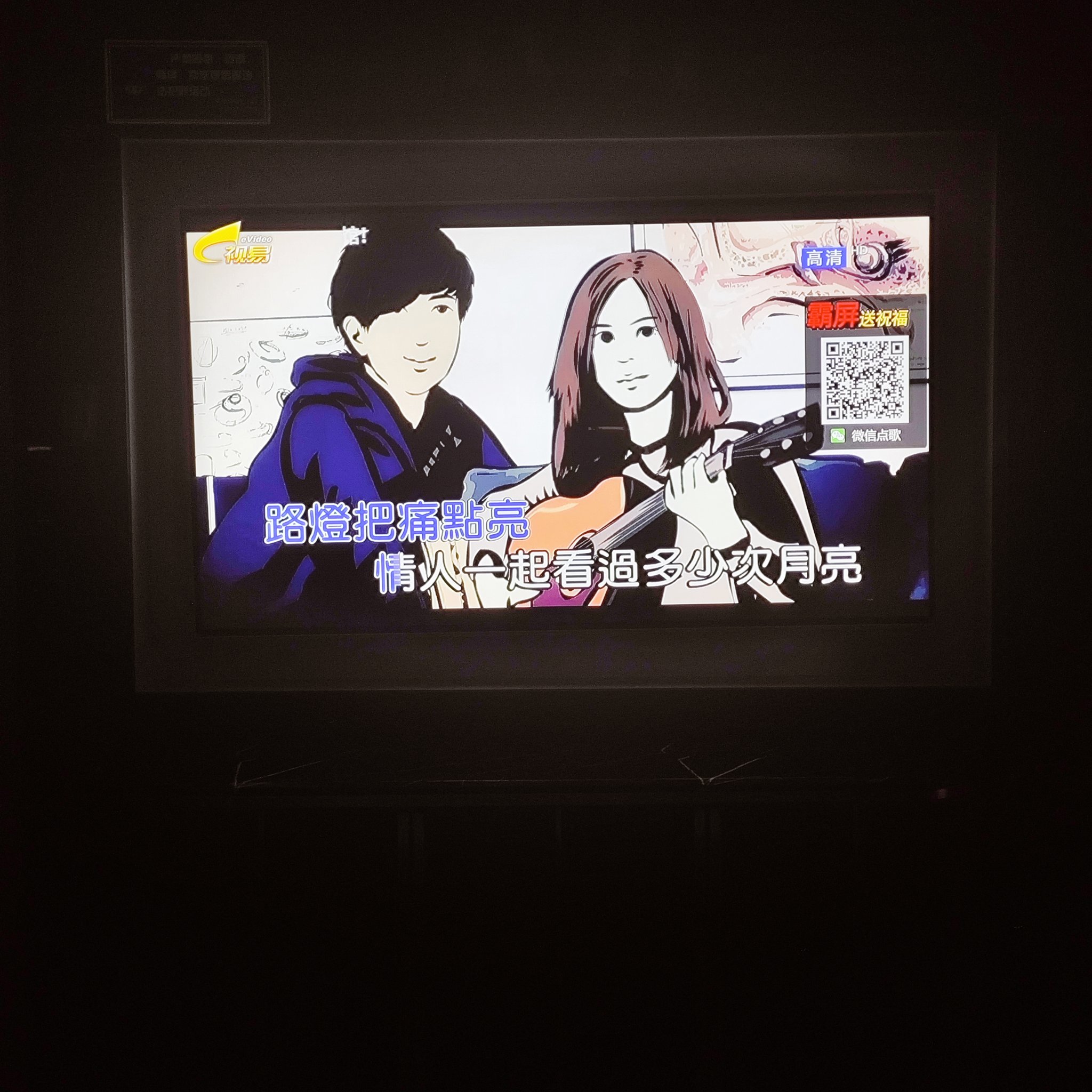 宿迁商务ktv优选高品质商务ktv体验-宿城区ktv预定